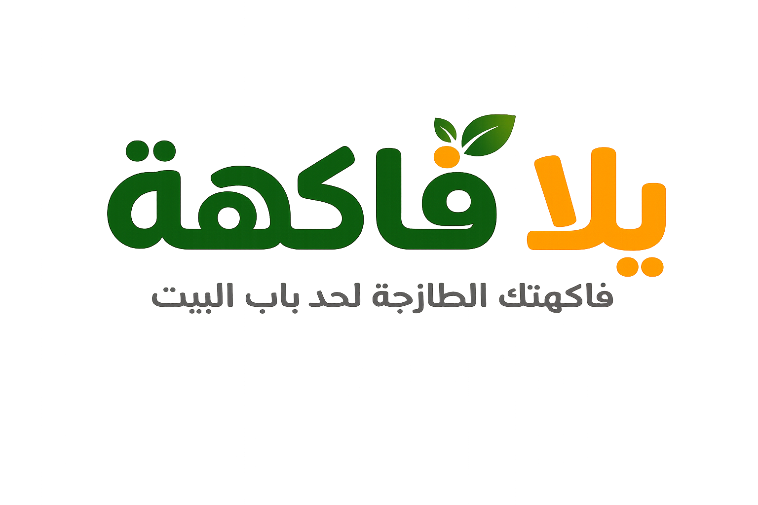 Yala Fakha